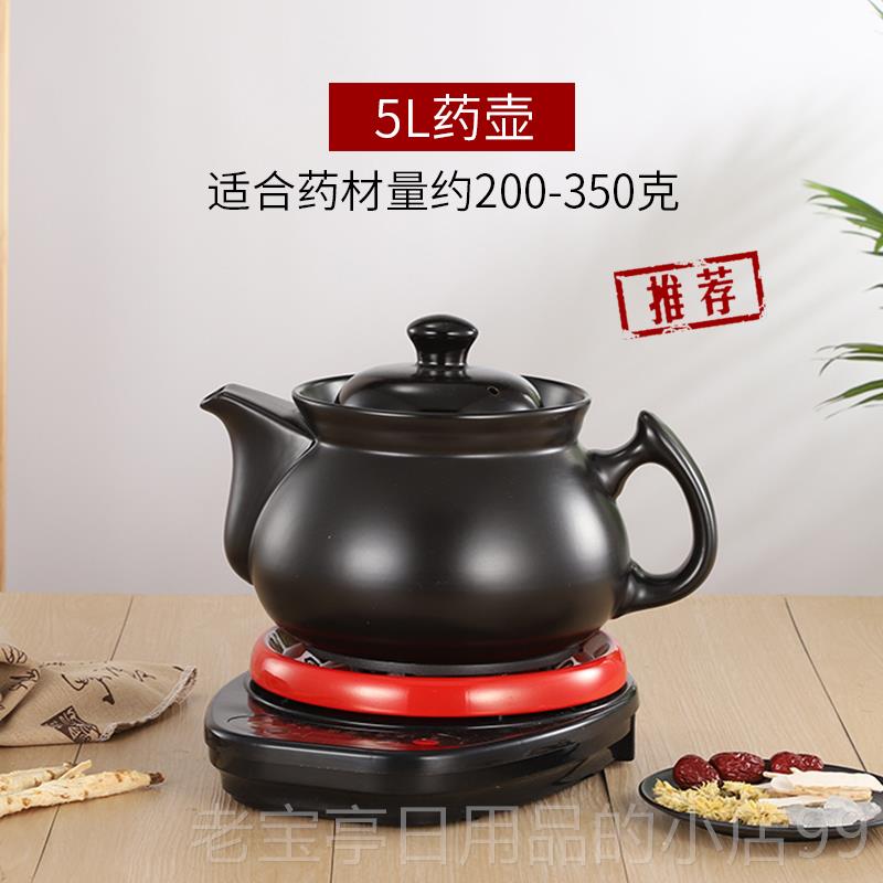 正品2L3L4L5L6L7LL10L182定L动15L分体煎药壶时预约全自断电养生