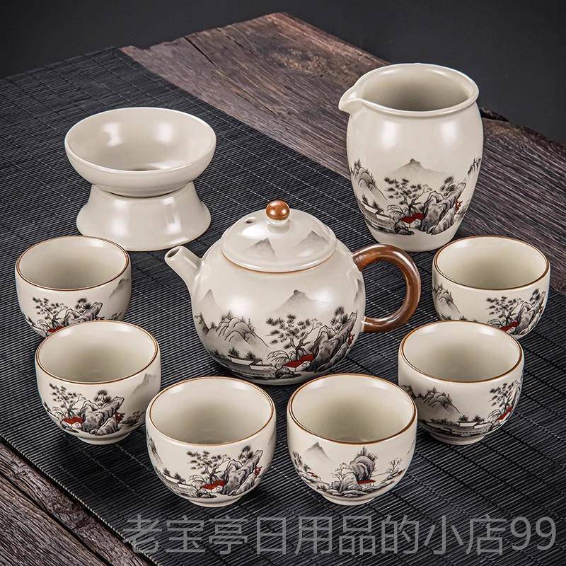 正品汝茶窑中式功夫茶具套新款轻奢档家用办公喝泡茶新年送组礼高