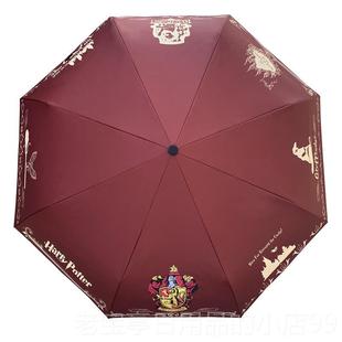 正品 物 哈利学院雨伞狮边院蛇院鹰院獾院二礼次周黑胶全自动男女元