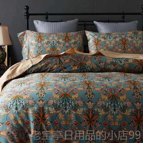 正品美式60支床长棉贡缎四件组全绒棉纯棉单被套床上用品床笠田款