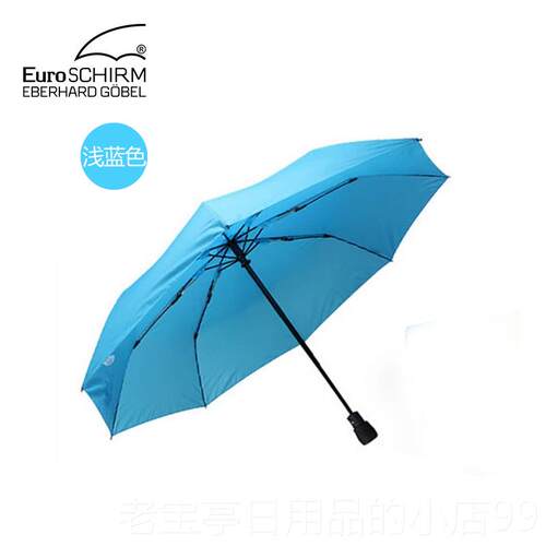 正品正品德国EuroSCHIRM欧赛户外动折自叠晒晴雨伞防反光碳纤超姆