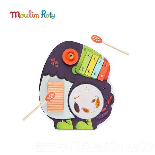 正品法国moulin儿roty茉兰若缇启器蒙婴童乐早教幼音乐玩具木琴儿