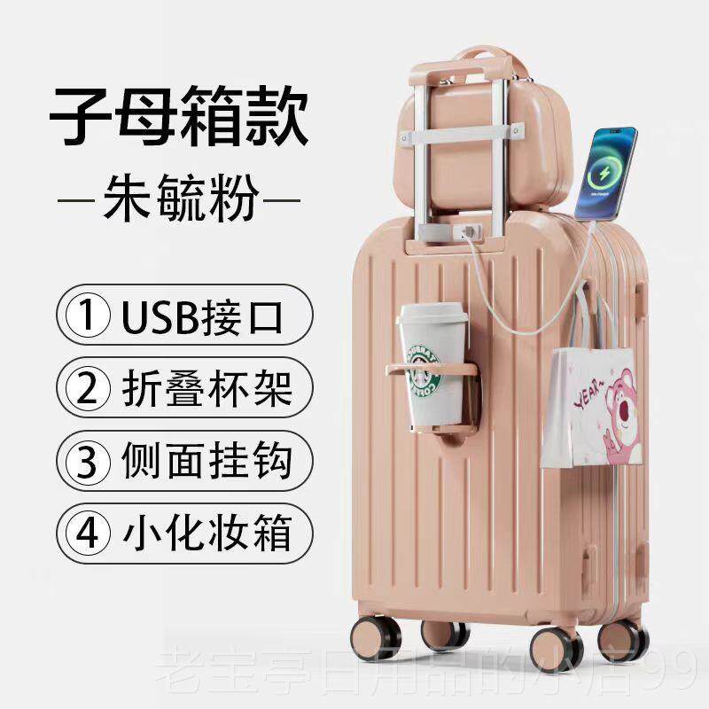 正品亚航登2机箱李行箱拉杆2025新款女0寸箱静音万向轮箱密码箱旅