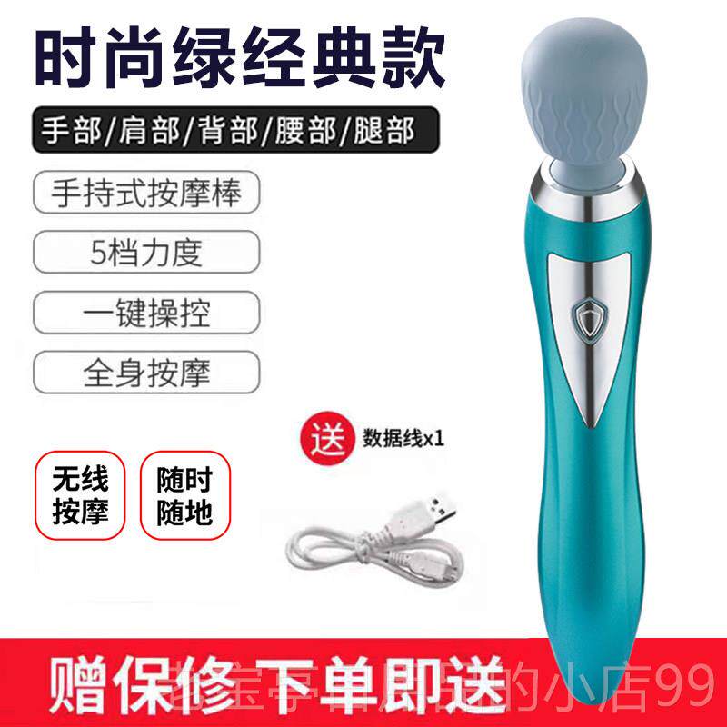 正品摩日本无线 线充电手持式电海豚穴位按棒仪肌肉敲打动震动小