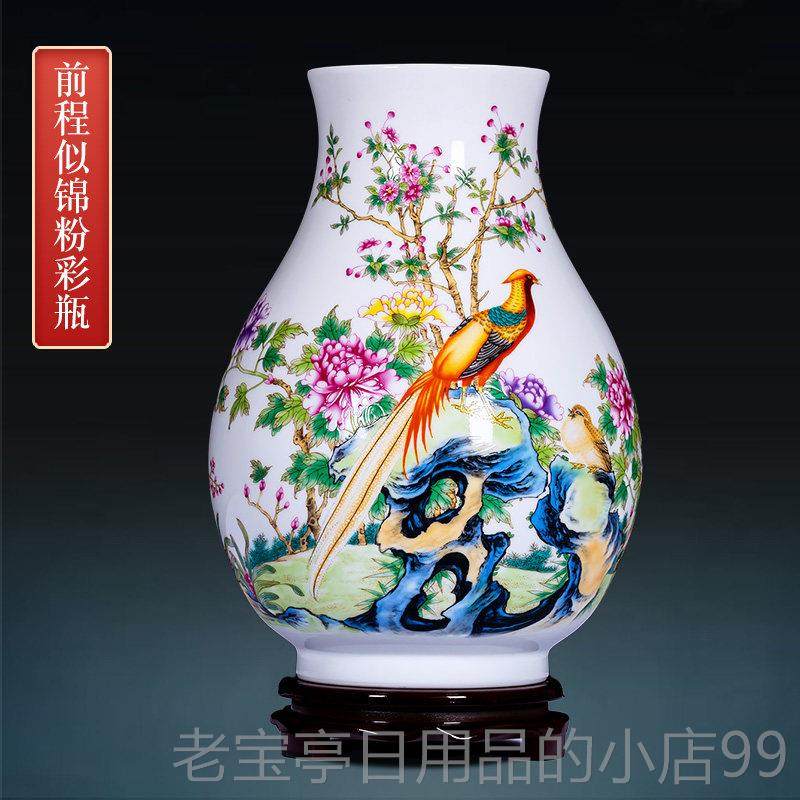 正品景镇养陶瓷器彩花瓶大口富贵粉竹新中式家德居客厅插花装饰品,家居饰品,花瓶,淘宝优惠券,粉丝福利购,淘宝优惠卷