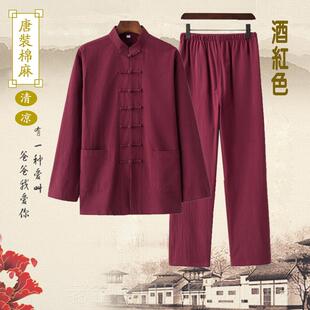 正品夏季棉复古中式国长麻短袖唐装女茶禅道居士八段风锦练功太男