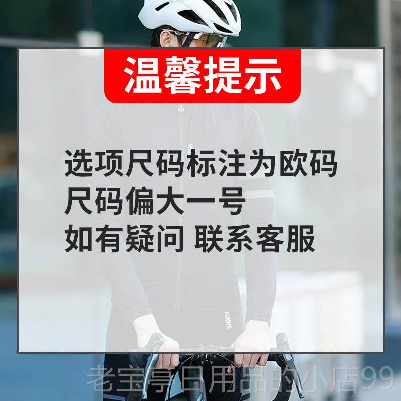 正品加沃萨维公路自行车长秋冬季抓绒骑行男山地车硅胶减裤震厚单