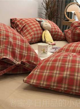 正品北欧约红色子水洗棉床上四件套简棉纯棉i全n格s少女心公主风1