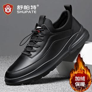 205新款 男士 潮2闲真皮软底透流气百搭鞋 子潮鞋 休 正品 增高春季 皮鞋