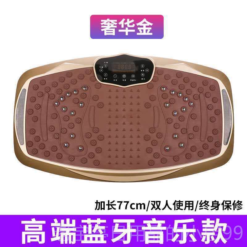 正品甩脂机减肥器全身神抖健身脂美腰懒人站立式大功燃率家用甩肉