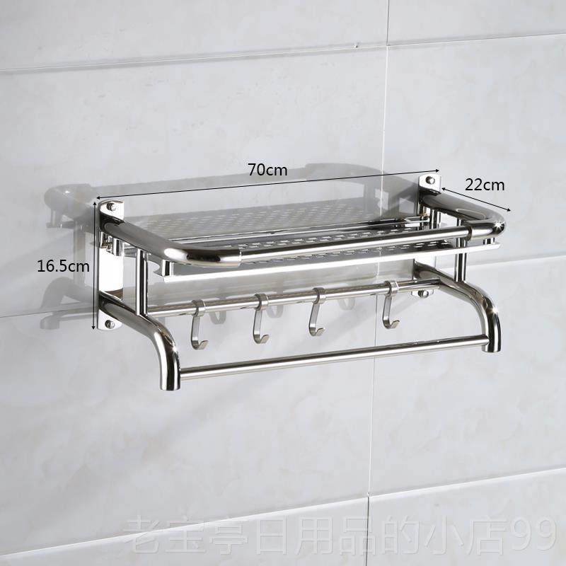 正品不锈钢浴巾架毛巾生架卫间1-3层加高宽双打层浴室加收纳置物
