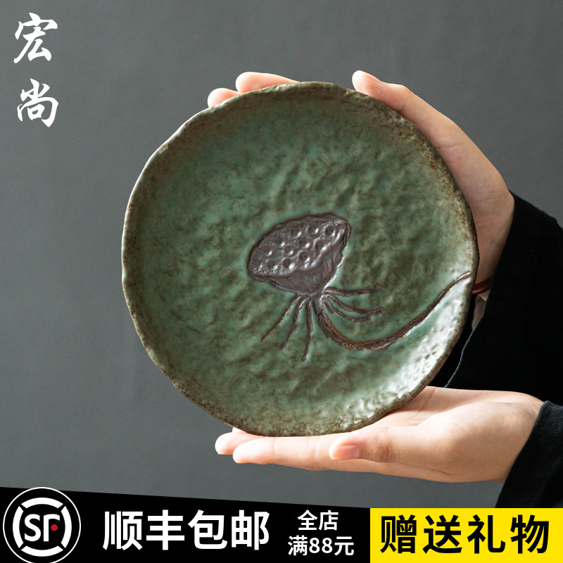 中式窑变干泡盘壶承手工托盘复古壶底隔热陶瓷功夫茶具配件荷花盘