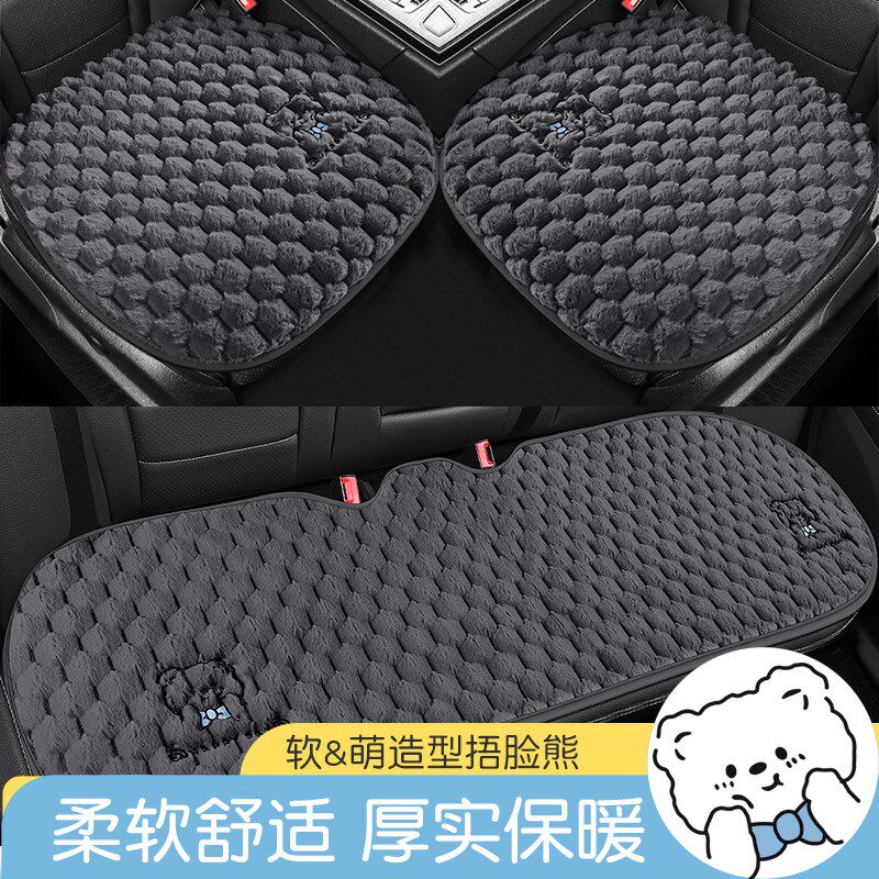新款冬季汽车短毛绒座椅垫单片防滑车内屁股垫卡通用后排保暖坐垫