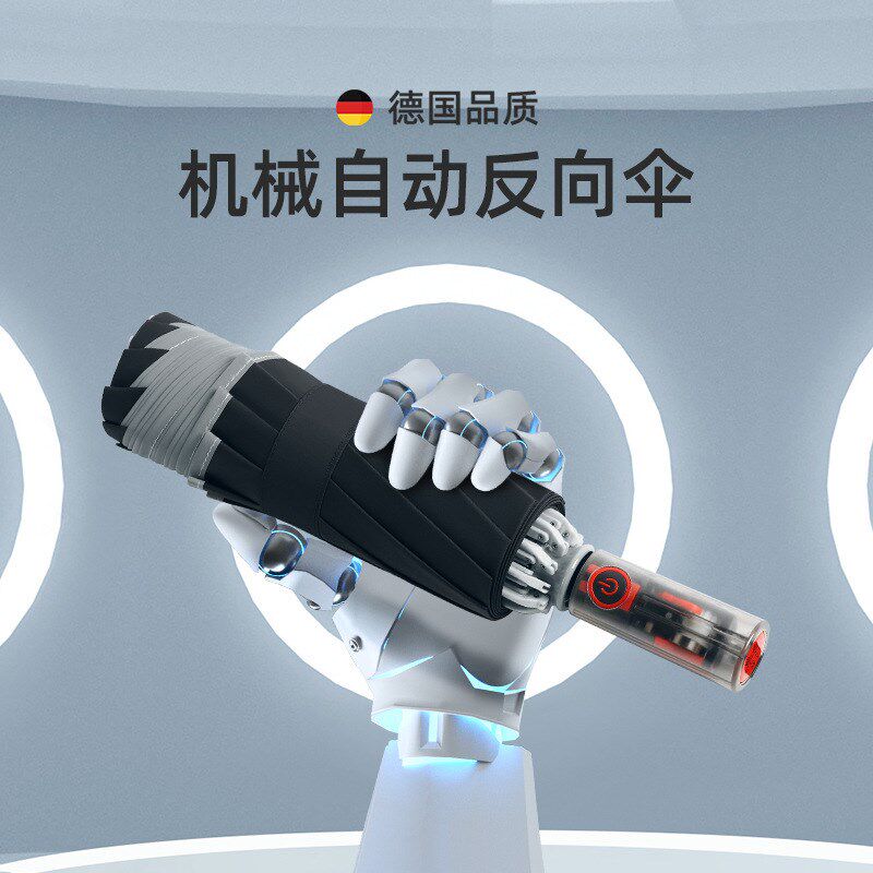 10骨节节收防回弹反向伞加大带反光条商务广告伞机械透明柄自动伞