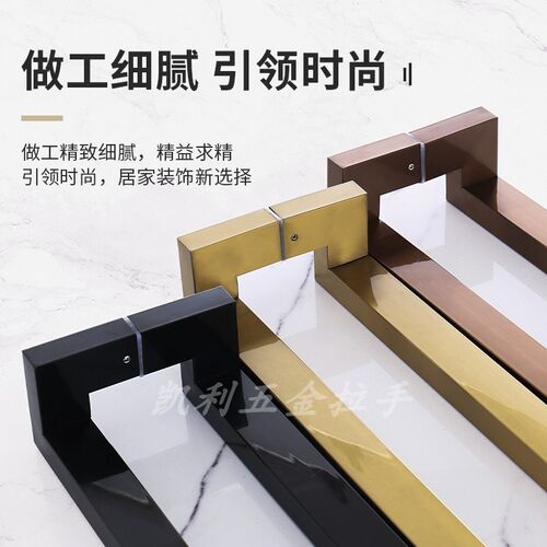 方管玻璃门拉手双弯黑色不锈钢黑钛金玫瑰金灰色有框木门拐角把手