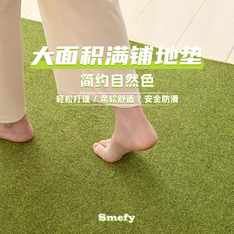 床边毯卧室阳台客厅家用全铺防摔沙发地垫楼梯地毯定制防滑可裁剪