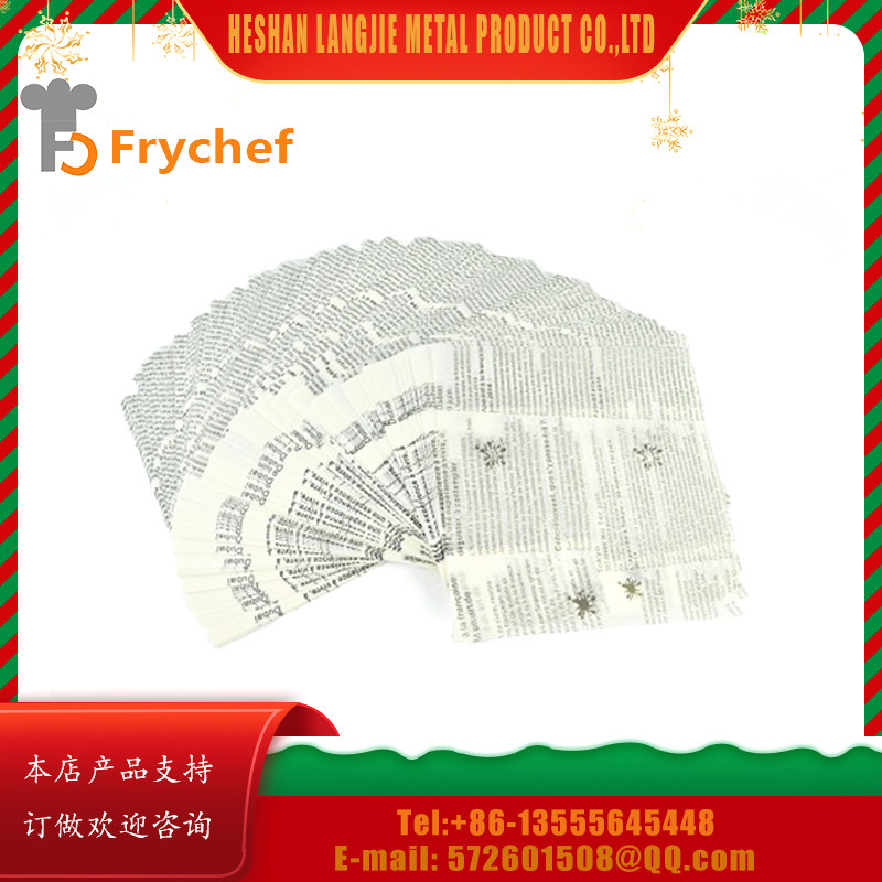 朗杰烘焙油纸加厚型500张食品级硅油纸咖啡牛皮色英文防油吸油纸