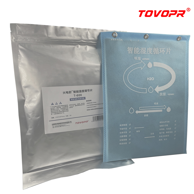 被动化智能调湿片 环网柜除湿 电力柜防潮 配电箱/ 开关柜防凝露