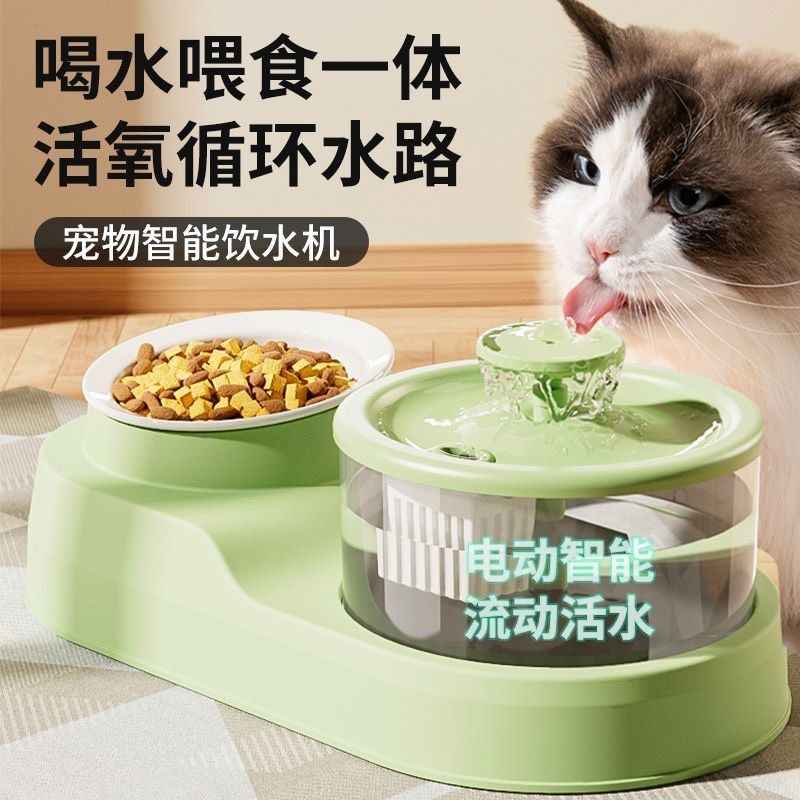 宠物猫咪干湿粮分离自动喂食器猫咪猫碗循环过滤饮水器宠物食具,宠物/宠物食品及用品,猫狗碗/慢食碗,淘宝优惠券,粉丝福利购,淘宝优惠卷