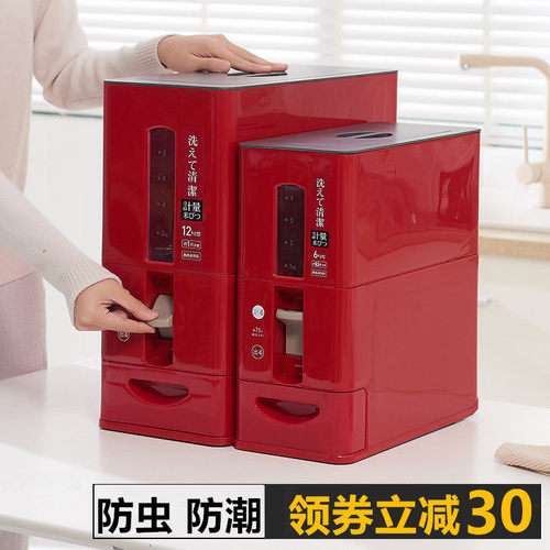 2023新款米桶家用防虫防潮密封储粮桶米箱食用级高端乔迁新居米缸