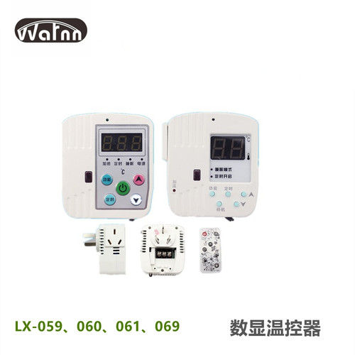 LX-059/060碳晶板电暖器遥控温控器壁画壁挂暖气取暖器温控开关