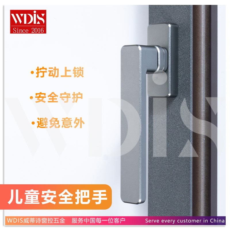 断桥平开窗氧化执手一体窗儿童安全拉手锁旋钮式铝合金窗户把手