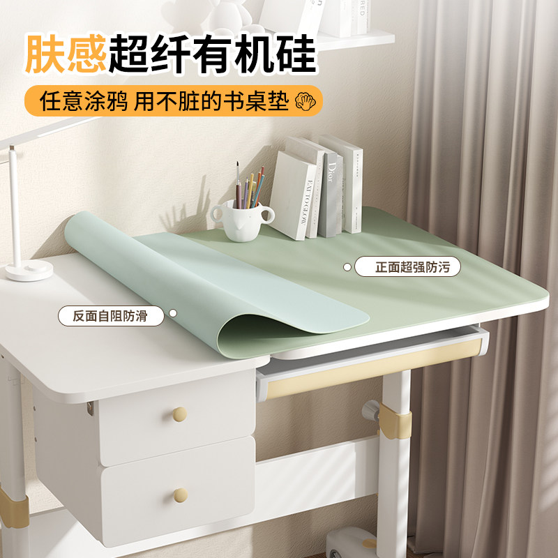 有机硅书桌垫写字台护眼小学生桌布儿童学习桌桌面垫子桌布可裁剪图片