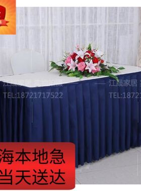 上海可开票定做分体桌套罩广告展会长条酒店会议桌布宴会自助餐