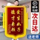 高档锦旗定做定制感谢幼儿园送老师旌旗订做一面赠送学校感恩教师