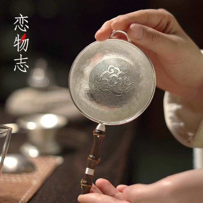 足银999纯手工一张打茶漏茶叶过滤器功夫茶具漏斗茶道配件 祯祥