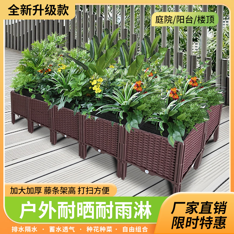 阳台种菜盆家庭屋顶窗台长方形塑料花盆外摆花箱天台楼顶种植箱特
