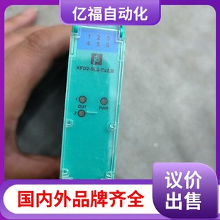SL2 倍加福安全栅型号KFD Ex2B 议价