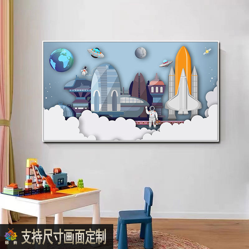 儿童房宇航员横版装饰画男孩房间蓝色墙面画kaws卧室床头横版挂画