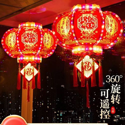 新年七彩led旋转走马灯一对阳台大门口灯笼吊灯春节装饰2024灯笼