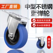 3寸4寸5寸中型304不锈钢脚轮橡胶耐磨万向轮防锈工业静音双刹轮