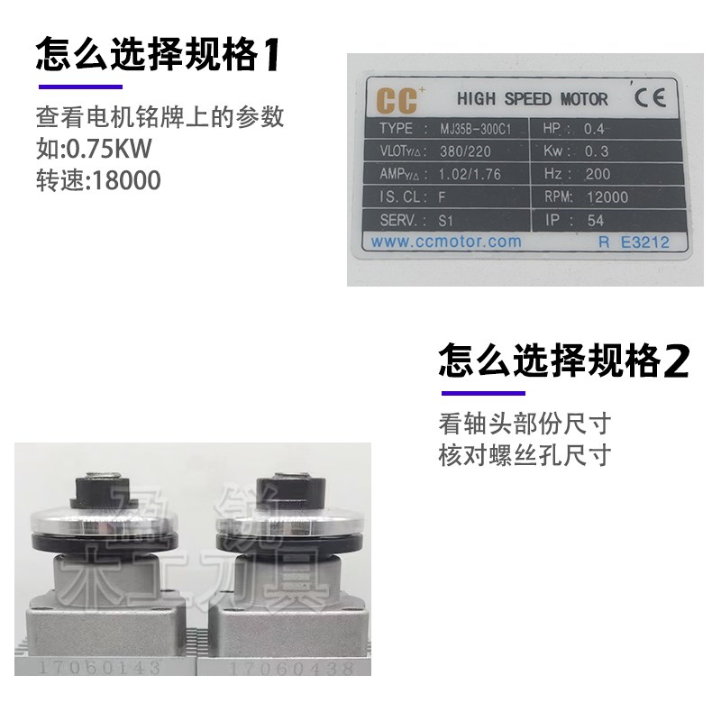 极东KDT 先达 豪德 南兴封边齐头电机 封边机高速电动机木工机械