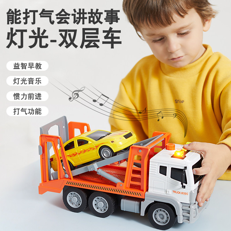 文艺玩具汽车能打气会讲故事的双层拖车惯性路政车道路救援车男孩