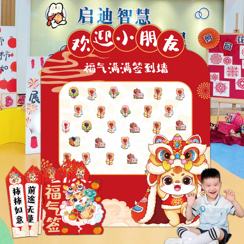 幼儿园开学迎新主题典礼场景布置抽签盒子装饰糖果背景墙kt展板,节庆用品/礼品,装扮布置套餐,淘宝优惠券,粉丝福利购,淘宝优惠卷
