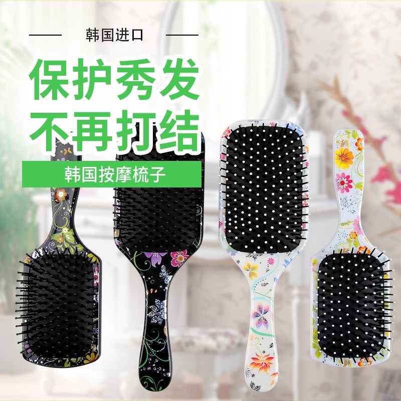 韩国进口气囊按摩大板梳印花方头梳子气垫直发长发防静电黑色白色