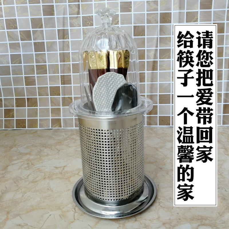 筷子筒有盖筷笼子筷子篓沥水创意筷子桶防霉筷子笼家用带盖快子筒
