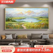 金山聚宝盆客厅装 饰画高级感山水风景手绘油画办公室福禄挂画新款