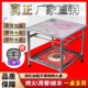 取暖桌家用不锈钢烤火桌子可折叠取暖正方形棋牌吃饭餐桌架取暖器