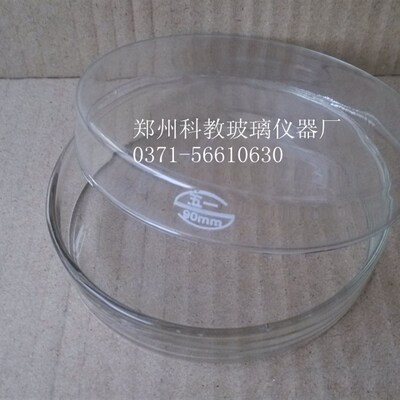 五一玻璃培养皿 180mm 玻璃平皿 细胞培养皿