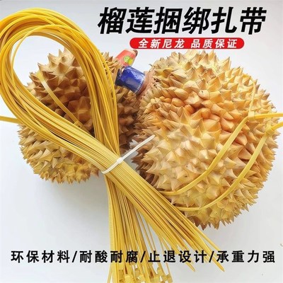 捆绑带榴莲扎带专用尼龙长款塑料大号加厚5650强力卡扣扎条自锁式