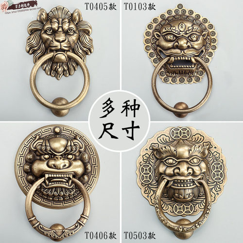 仿古门环装饰老式门家用狮子头大门拉手大拉把对开门古铜兽头把手