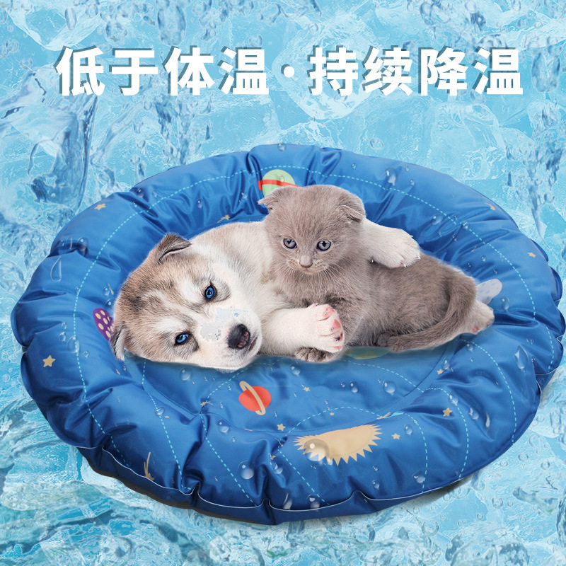 宠物冰垫猫咪夏季凝胶冰窝狗狗夏天降温垫子狗窝睡觉地垫凉席圆形,宠物/宠物食品及用品,狗窝/屋/帐篷/沙发,淘宝优惠券,粉丝福利购,淘宝优惠卷