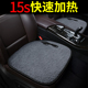 冬季 汽车座椅加热垫车载电热毯12v车用电褥子主驾驶usb电加热座垫