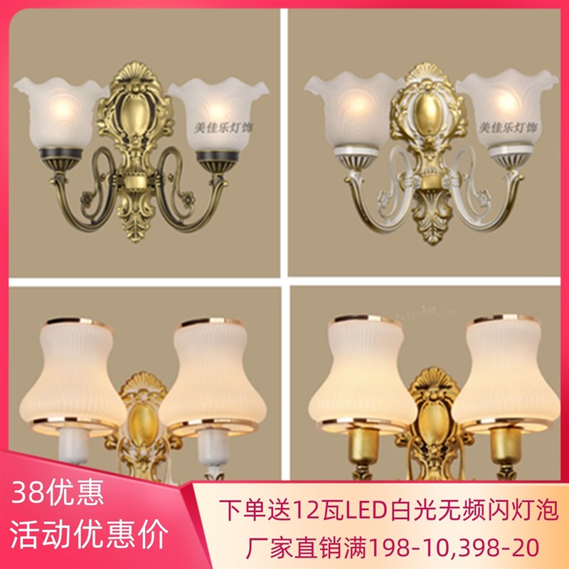 欧式新款客厅背景墙卧室床头灯简欧奢华过道走廊阳台玄关门厅壁灯