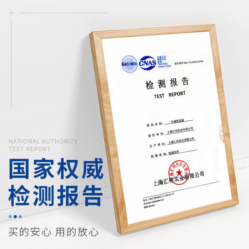 乳胶漆室内自刷家用商用涂料内墙修复旧墙变新墙白色环保防水防霉