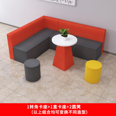 定制公司办公室接待休闲创意转角卡座沙发凳家长等候休息区长条凳